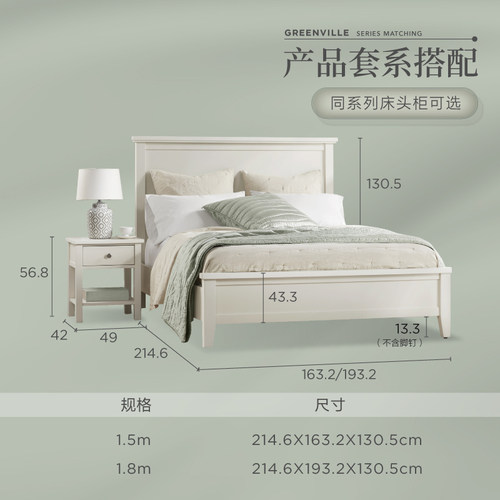 HarborHouse美式实木床现代家具复古小户型主卧奶油风大床双人床 - 图3
