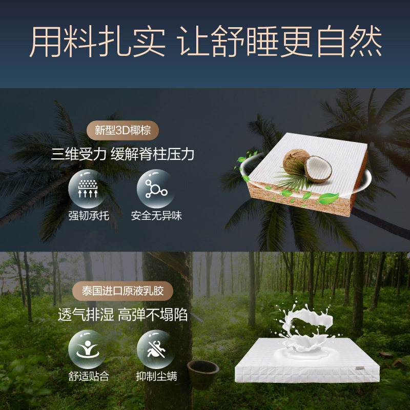 HarborHouse椰棕床垫家具儿童成人加厚1.5/1.8m独立弹簧乳胶床垫,淘宝优惠券,粉丝福利购,淘宝优惠卷
