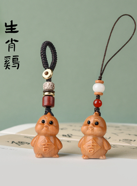 芭比檀木生肖鸡吊坠龙年本命年鸡形饰物男女项链手机链包包挂件