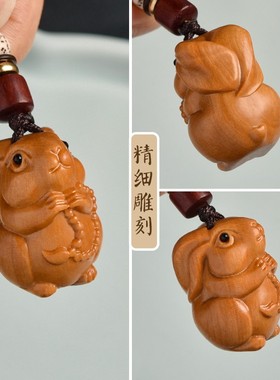 芭比檀木生肖兔吊坠属兔吉祥物挂件男女项链钥匙扣手机链包包挂饰