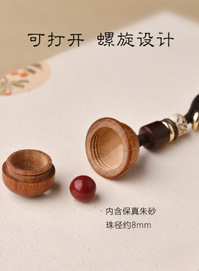 花梨木铃铛嘎乌盒吊坠可打开空心木质钥匙扣手机链包包挂件送朱砂