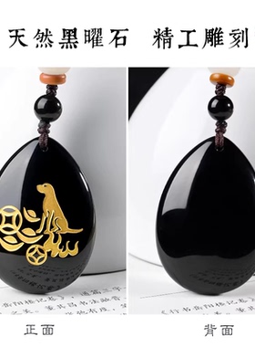 2026年犬来显达吊坠属兔人黑曜石吉祥物男女生肖兔佩戴挂件护身符