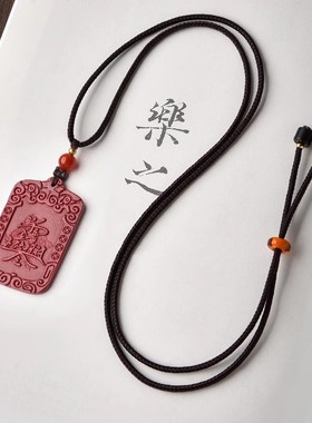 男女通用朱砂五路财神令牌