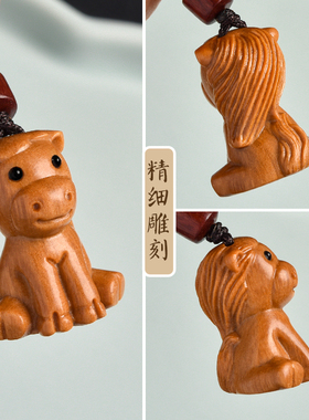 芭比檀木生肖马吊坠木质马形饰物男女项链车钥匙扣手机链挂件