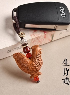 桃木鸡双面雕刻立体鸡形饰物吊坠车钥匙扣手机链生肖鸡挂件