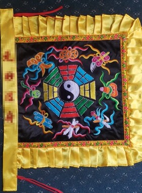 手工定制绣品令旗龙凤旗五营乩童服饰金玉满堂桌围大二爷袋子定做