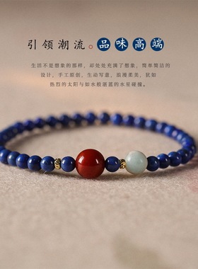 青金石小珠细款叠戴女手链