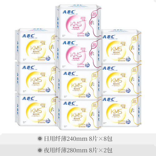 abc卫生巾10包80片纤薄日用240mm棉柔表层kms清凉日用卫生巾K11 - 图1