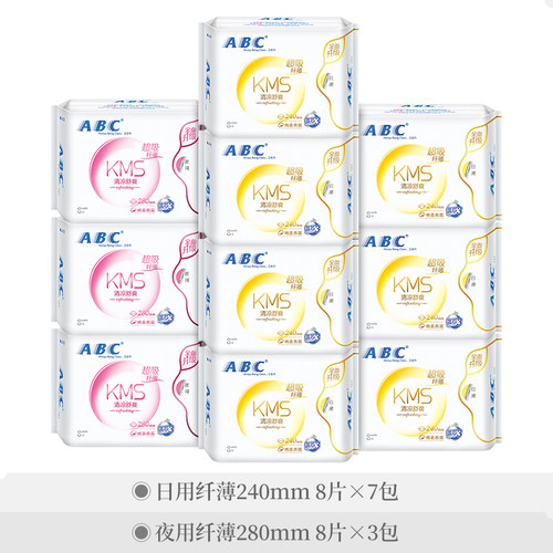 abc卫生巾10包80片纤薄日用240mm棉柔表层kms清凉日用卫生巾K11 - 图0