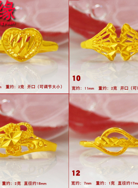 镀黄金戒指女细活口心形尾戒花朵食指环镀沙金圈戒母亲礼物品