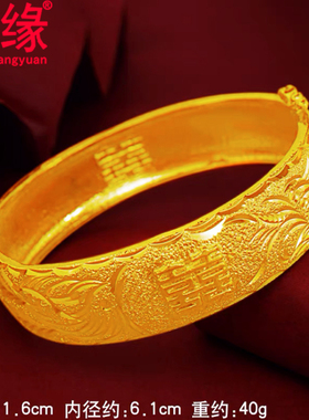 镀黄金女士手镯宽新娘结婚手镯子按扣镀沙金婚庆首饰套装礼品