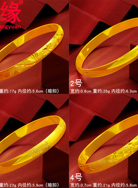 镀黄金手镯粗大号镀金手环卡扣母亲镀沙金镯子夸张老人首饰品