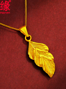 镀黄金项链女花朵流苏项链镀沙金吊坠女转运珠项链套装送女友