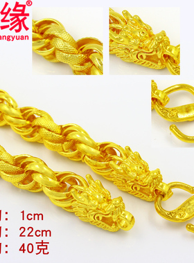 镀黄金男士霸气双龙头手链镀沙金镂空麻花手链粗加长老板父亲