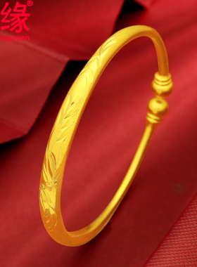 学生镀黄金手镯开口花朵镀沙金镯子细小号圆柱手环妈妈生日礼