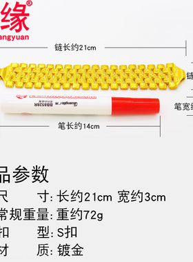 镀黄金男士宽面手表链镀沙金老板霸气手链貔貅扣潮镀金手链粗