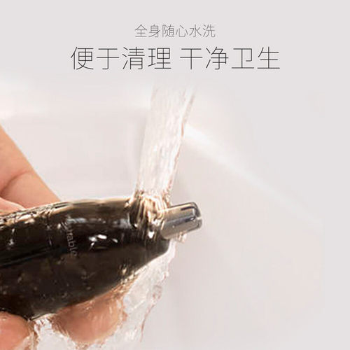 飞利浦鼻毛修剪器男士电动刮剃清理器剪刀修鼻毛清洁NT1620 - 图0
