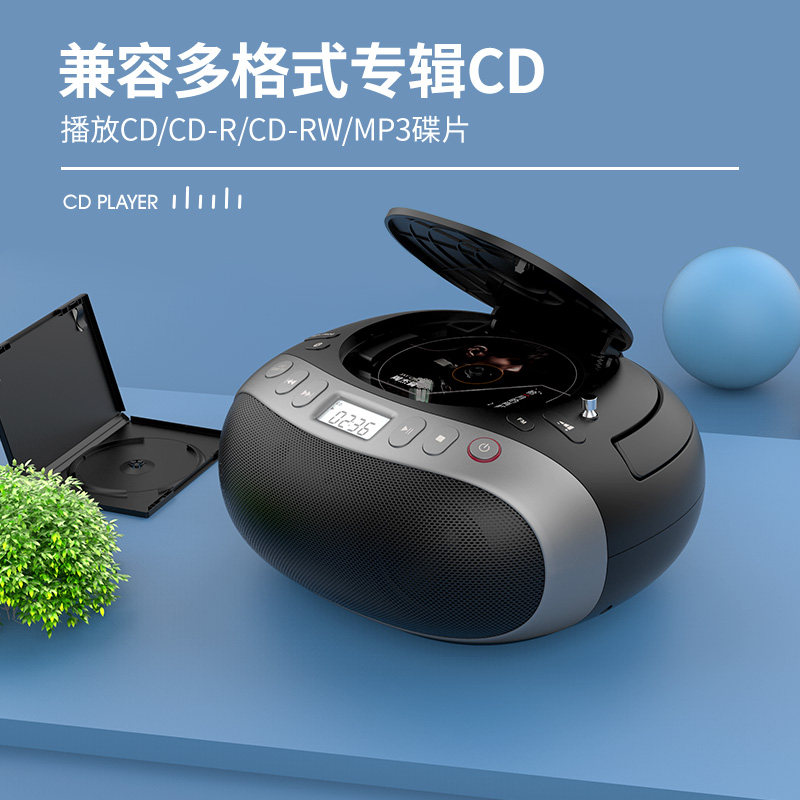 飞利浦AZ5468家用CD播放机音响FM收音机无线蓝牙U盘胎教机音箱,淘宝优惠券,粉丝福利购,淘宝优惠卷