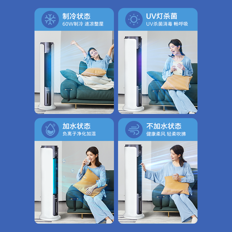 飞利浦空调扇冷暖两用冷风机水空调 飞利浦空调扇