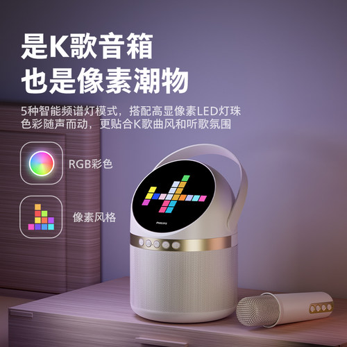 飞利浦TAS2508蓝牙K歌音响儿童高清双麦克风音质长续航大音量 - 图1