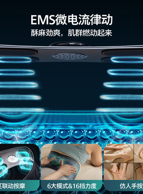 飞利浦腰部按摩器大面积热敷舒缓腰背部护腰带暖敷艾养加热护腰带