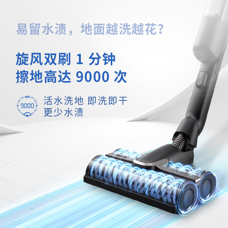 飞利浦扫吸拖一体自清洁家用洗地机 飞利浦洗地机