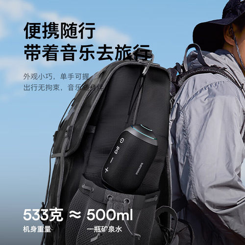 飞利浦蓝牙音箱户外便携式防水小音响无线家用高音质重低音炮3209 - 图2