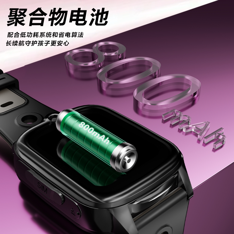 [官方旗舰店]飞利浦Q1电话手表4G全网通高清视频通话精准智能定位防水中小学生儿童电话多功能智能手表男女孩