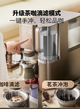 飞利浦台式家用净水器净化矿泉速冷即热式直饮水机一体净饮机6878