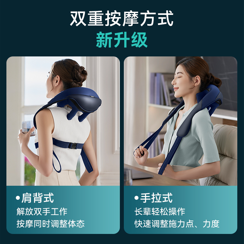 飞利浦颈椎按摩器肩颈腰部背部披肩膀斜方肌按摩仪父亲节生日礼物
