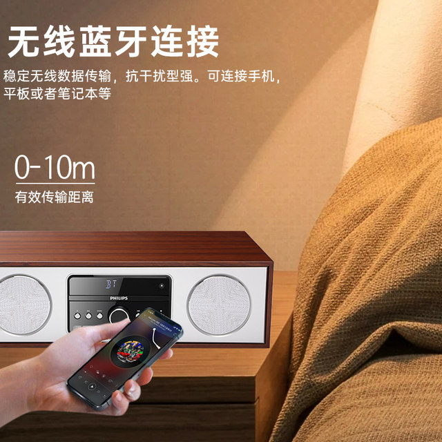 Philips combo audio CD all-in-one player