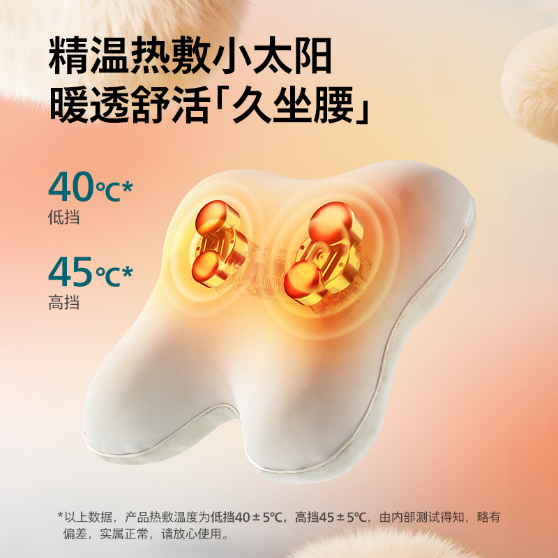 飞利浦腰部按摩仪靠靠兔背部颈椎肩颈按摩器抱枕坐靠垫男女生礼物 - 图3
