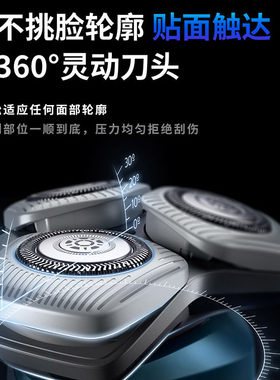 飞利浦剃须刀男士电动刮胡刀官方正品旗舰店5系Pro胡须刀S5890