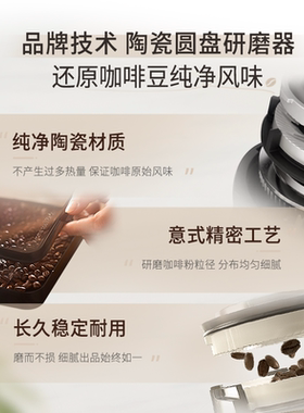 飞利浦全自动咖啡机冷萃低温意式
