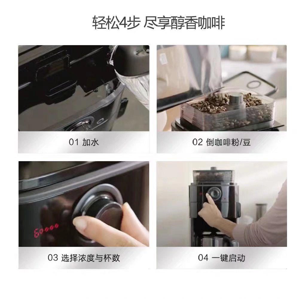 飞利浦美式咖啡机hd7761家用豆粉 飞利浦咖啡机
