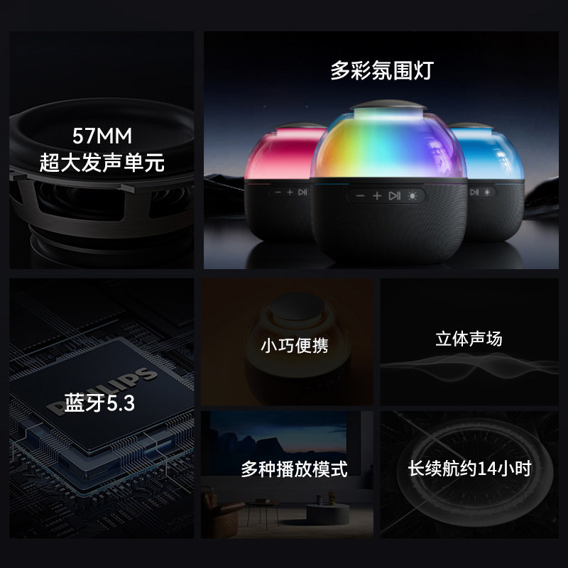 飞利浦TAS2009桌面无线蓝牙超重低音小钢炮便携户外音响手机通话,淘宝优惠券,粉丝福利购,淘宝优惠卷