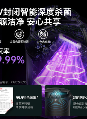 飞利浦泡脚桶加热恒温高深桶电自动按摩家用洗脚足浴盆男女生礼物