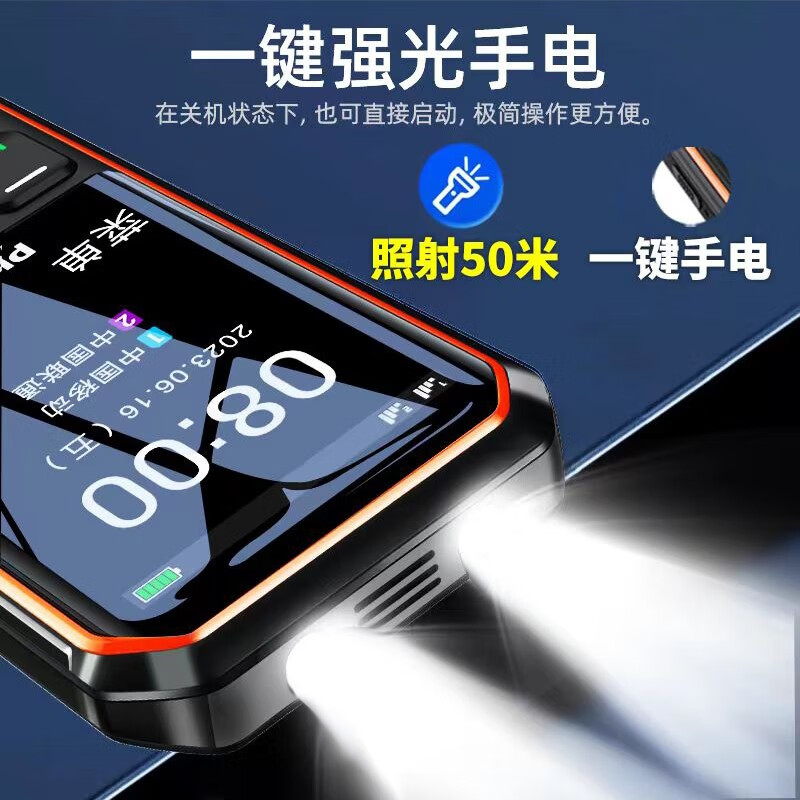 [官方旗舰店]飞利浦E6510全网通4G新款三防老人机超长待机正品电信版老年机手机大屏大字大声音专用防摔按键