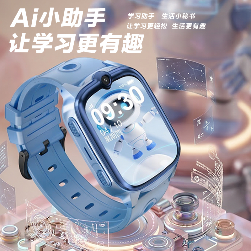 [官方旗舰店]飞利浦Q1电话手表4G全网通高清视频通话精准智能定位防水中小学生儿童电话多功能智能手表男女孩