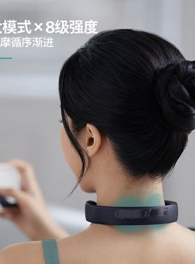 飞利浦颈椎按摩器肩颈部按摩仪脖子揉捏专用护颈仪生日男女生礼物