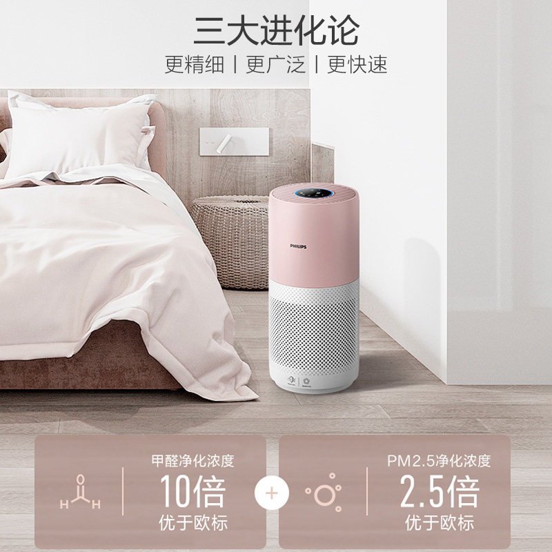飞利浦ac2936家用二手烟去除甲醛 飞利浦空气净化器