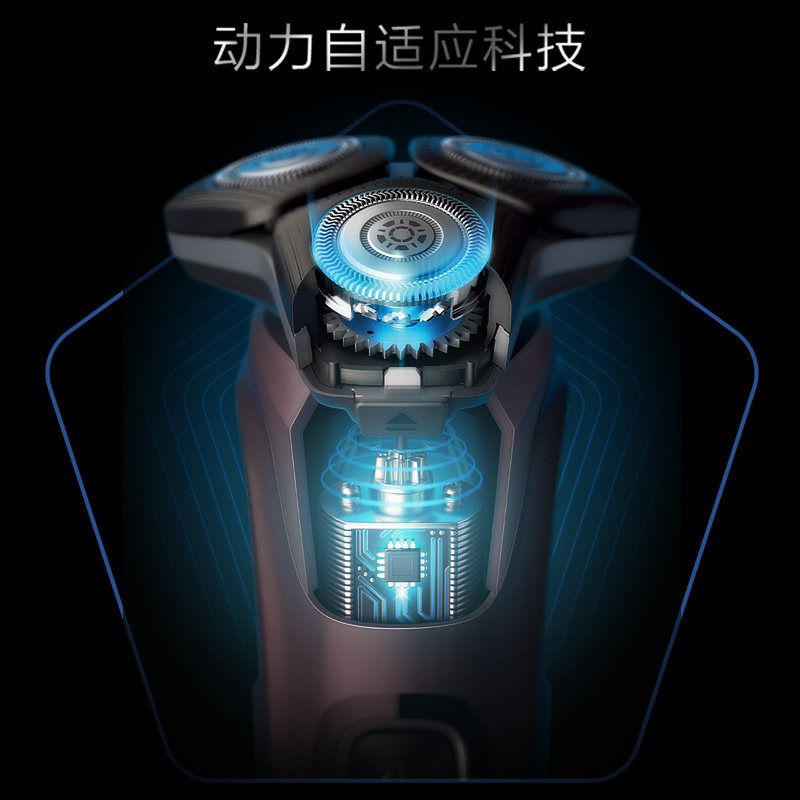 飞利浦新年礼物男士电动蜂巢刮胡刀 飞利浦剃须刀