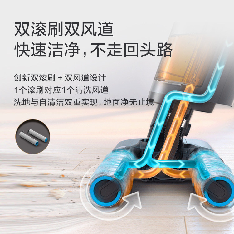 飞利浦智能拖吸一体双刷扫洗洗地机 飞利浦洗地机
