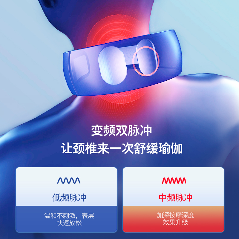 飞利浦颈椎按摩器肩颈男士护颈仪揉捏颈部按摩仪男女生礼物