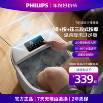 Philips Bubble Feet Barrel Heating Thermostatic Home Fully Automatic Massage Washing Feet Small Foot Bath Electric Foot Bath