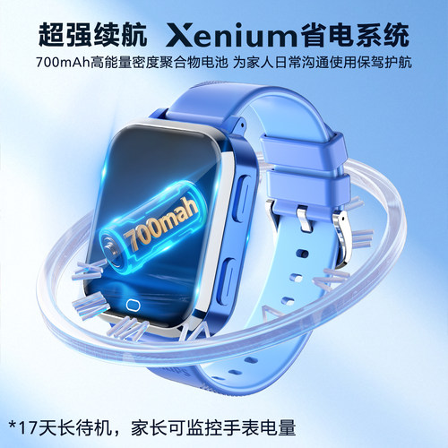 [官方旗舰店]飞利浦Q1电话手表4G全网通高清视频通话精准智能定位防水中小学生儿童电话多功能智能手表男女孩 - 图3