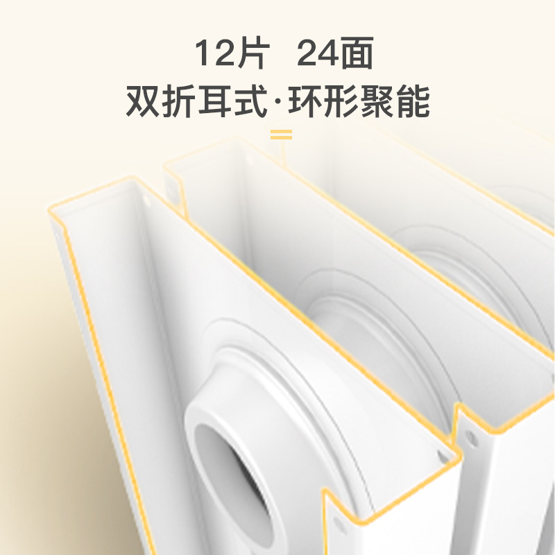飞利浦油汀取暖器家用全屋油丁电暖器节能省电暖气片暖风机烤火炉