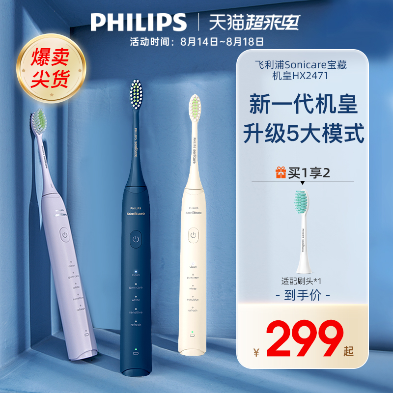 300元左右显高端得礼物有哪些
