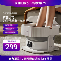 Philips Folded Bubble Feet Barrel Thermostatic Heating Washbasin Electric Massage Heating Foot Bath Basin Fully Automatic Bubble Foot Basin