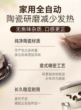 冷萃低温家用全自动咖啡机飞利浦